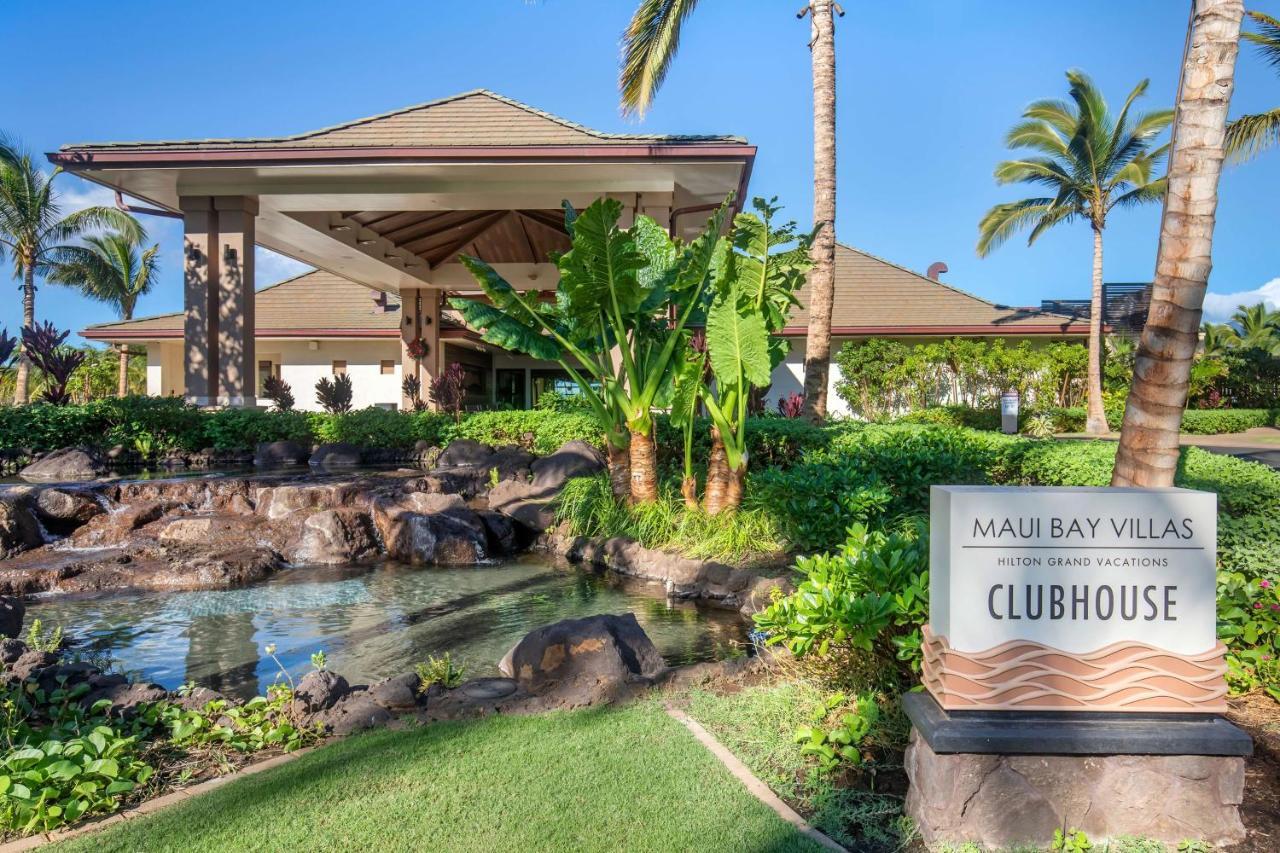 Hilton Grand Vacations Club Maui Bay Villas 키헤이 외부 사진